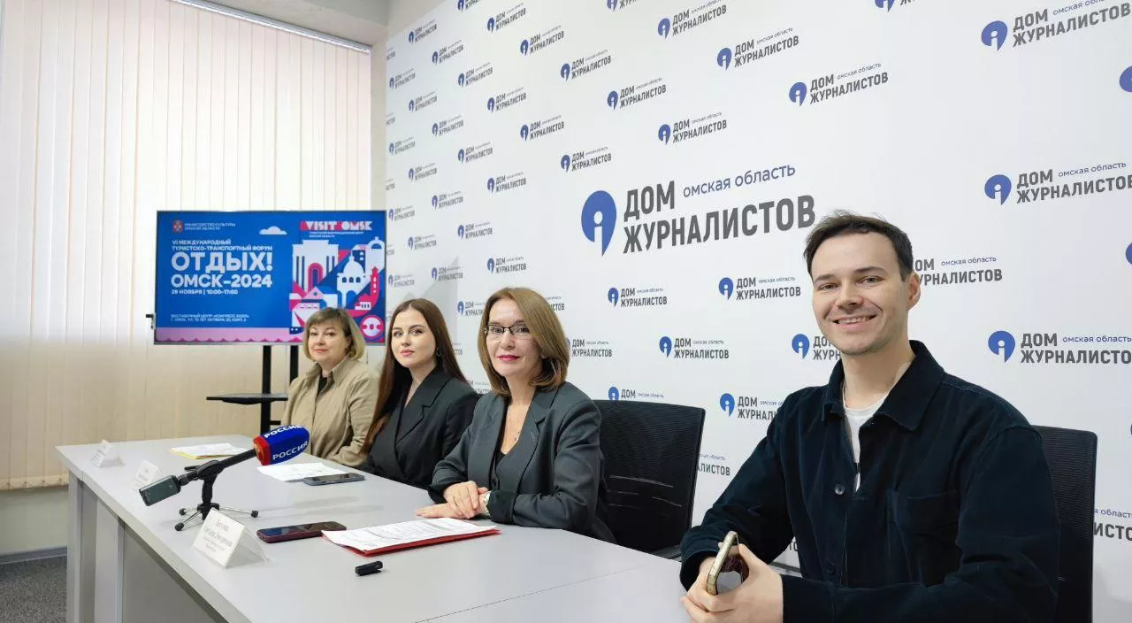 Министерство культуры Омской области