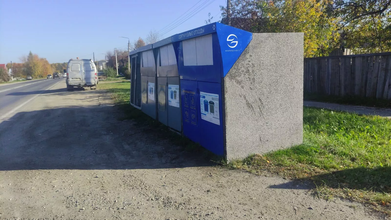 В&nbsp;Верхней Пышме Свердловской области появились 14&nbsp;площадок для&nbsp;сбора мусора