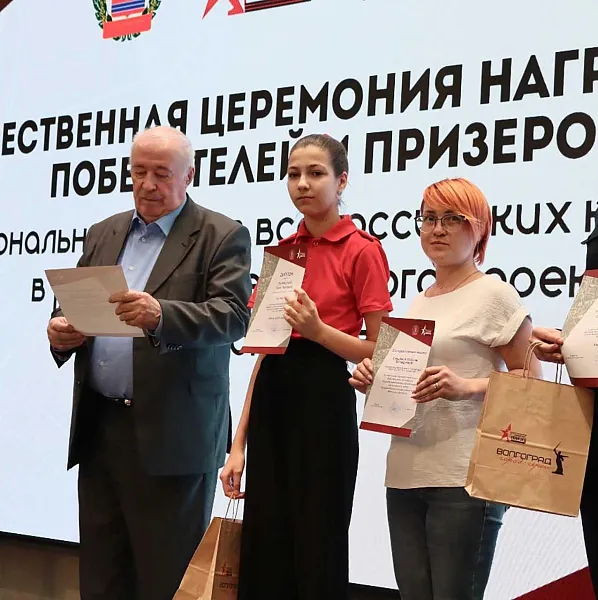 Свыше 16&nbsp;тыс. юных жителей Волгоградской области написали сочинения о&nbsp;войне