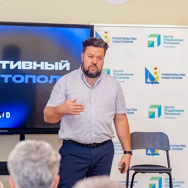 В&nbsp;Севастополе прошел образовательный форум, посвященный развитию спорта