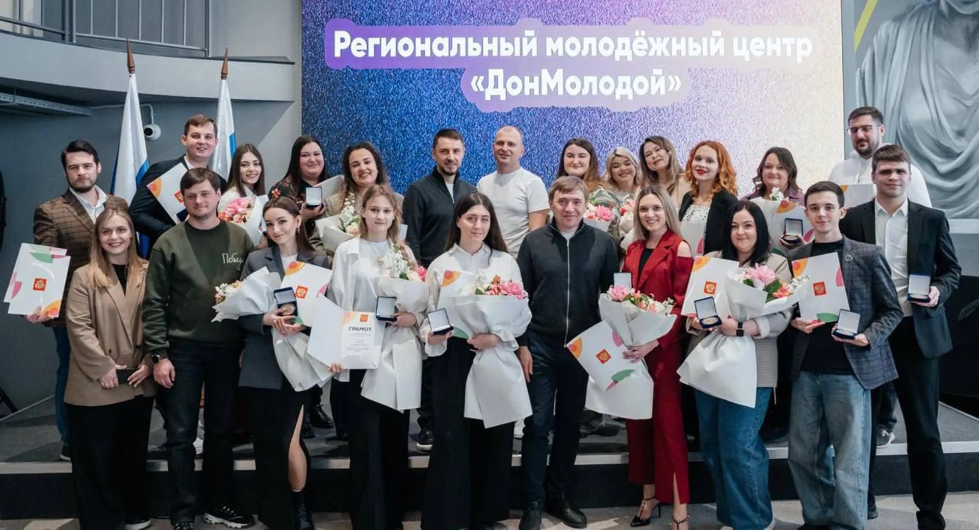 Министерство региональной политики и массовых коммуникаций Ростовской области
