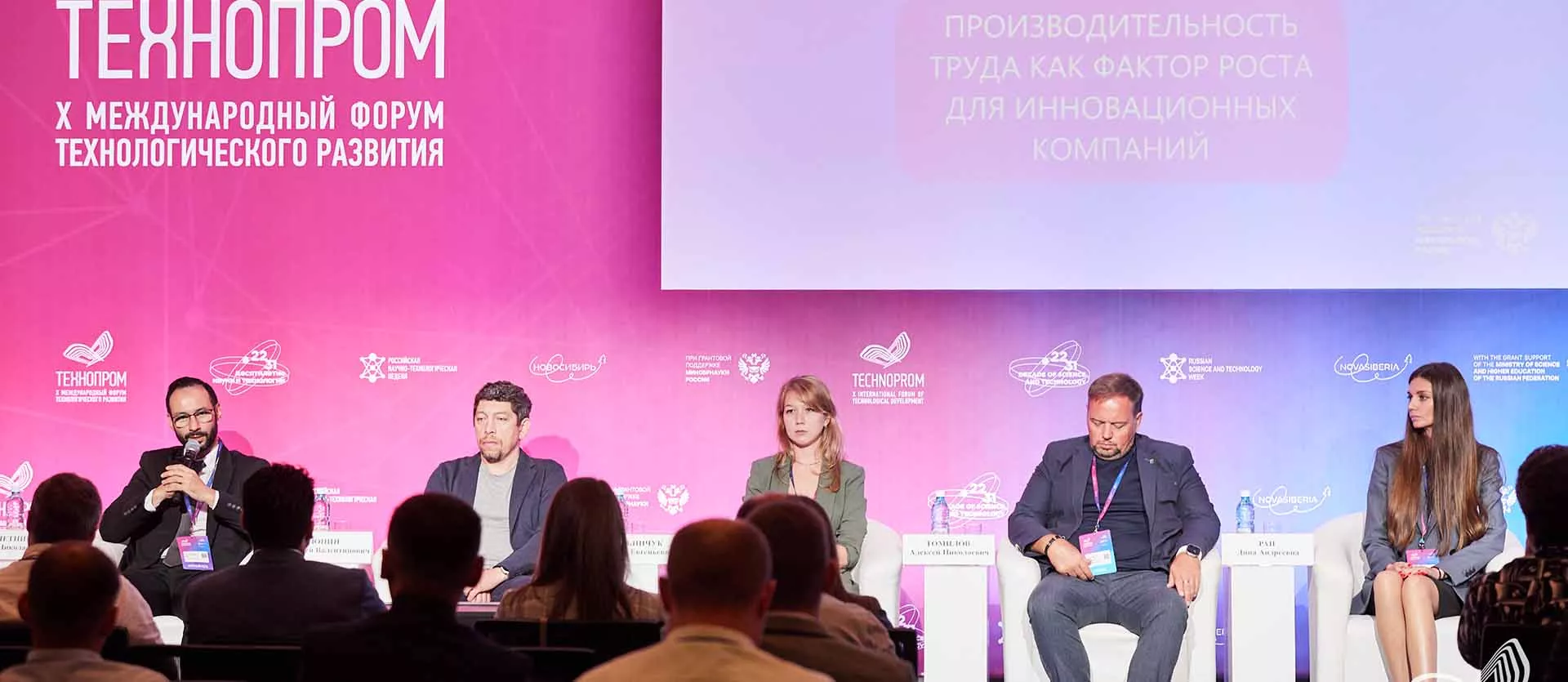 Региональный центр компетенций Новосибирской области
