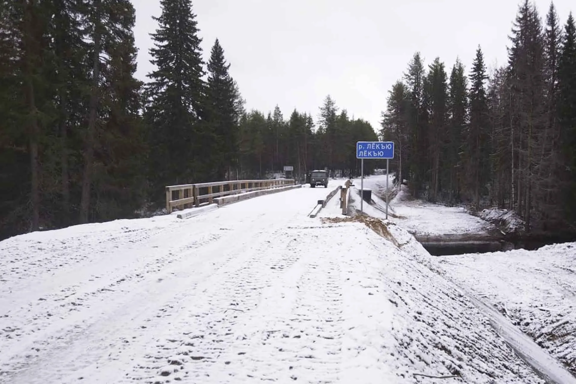 Министерство строительства и жилищно-коммунального хозяйства Республики Коми