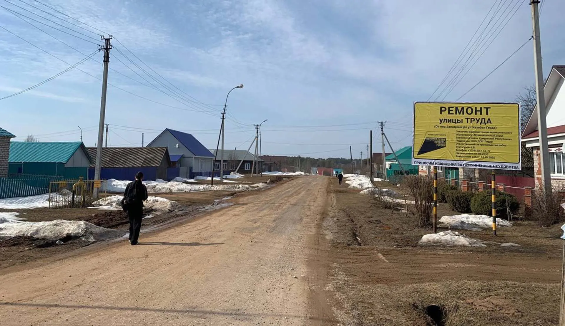 Администрация муниципального образования «Муниципальный округ Вавожский район Удмуртской Республики»