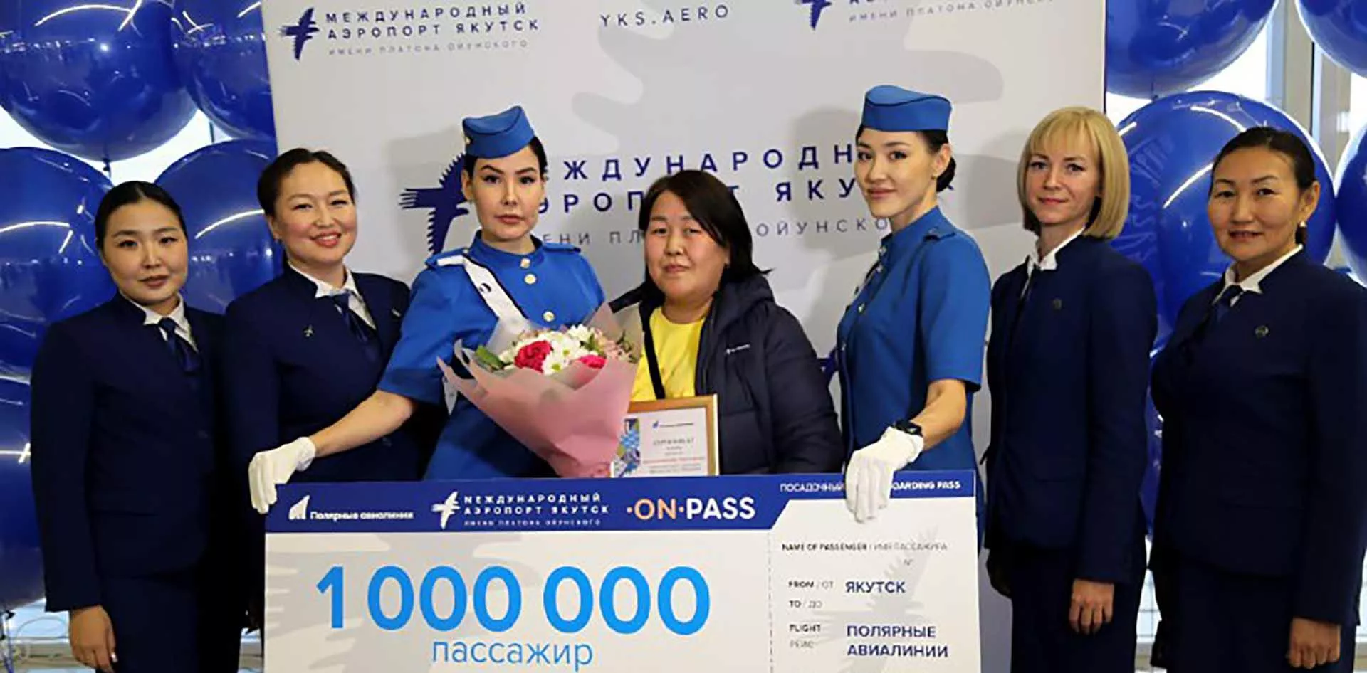 Администрация Главы и Правительства Республики Саха (Якутия)