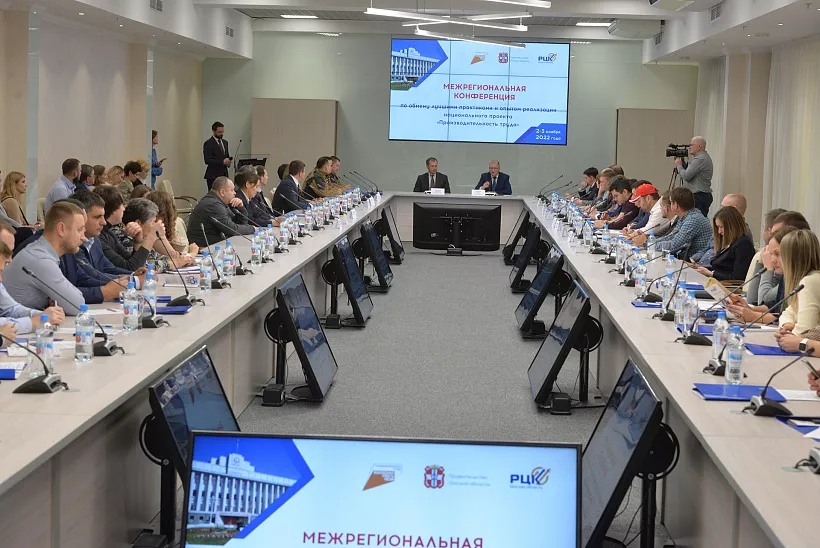Омская область вошла в&nbsp;десятку лучших по&nbsp;повышению производительности труда