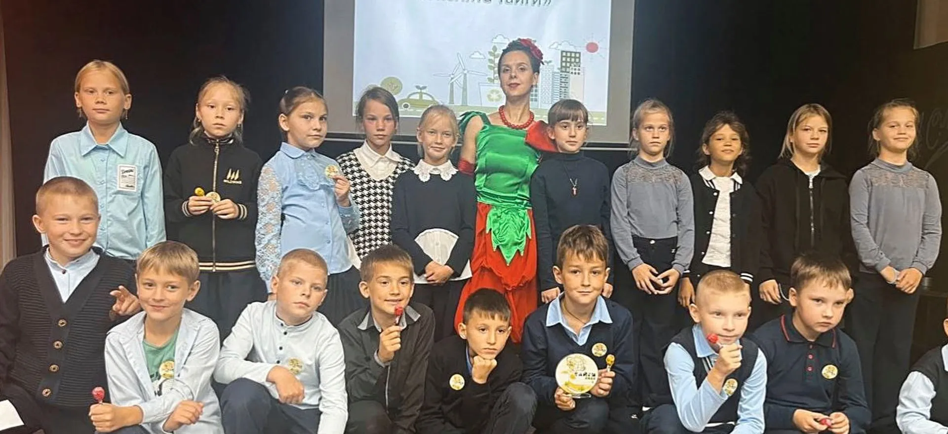 Администрация Тайгинского городского округа