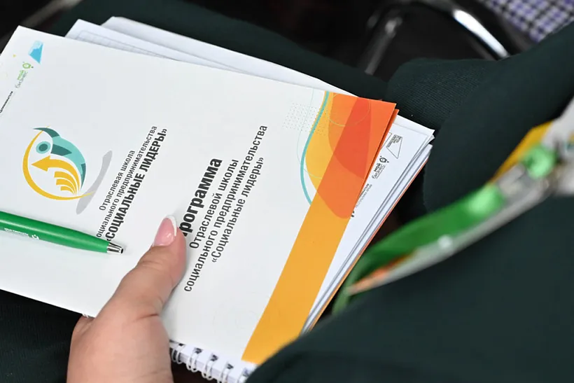 В&nbsp;крымской школе социального предпринимательства обучилось более 60&nbsp;человек