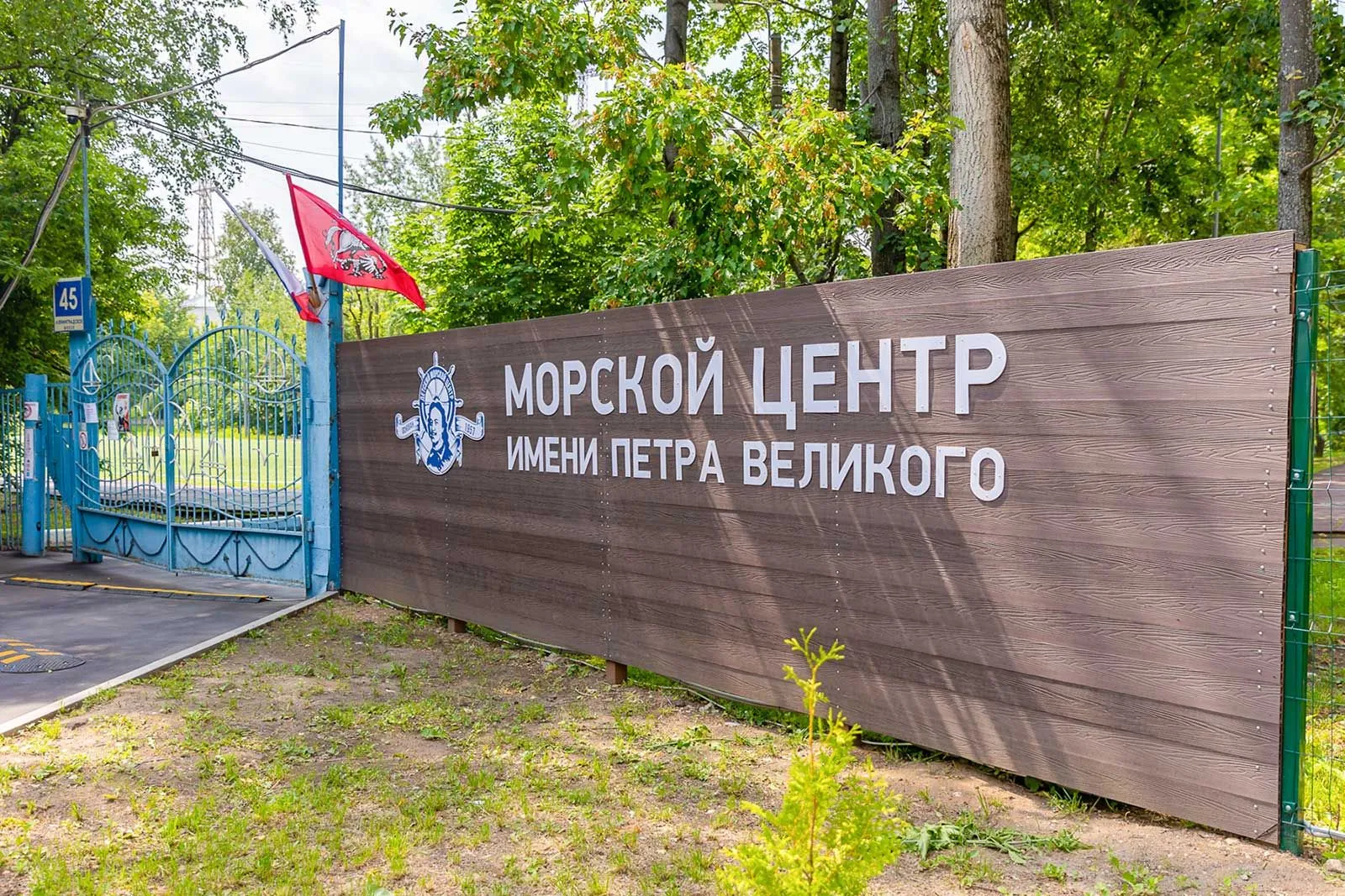 Департамент экономической политики и развития г. Москвы