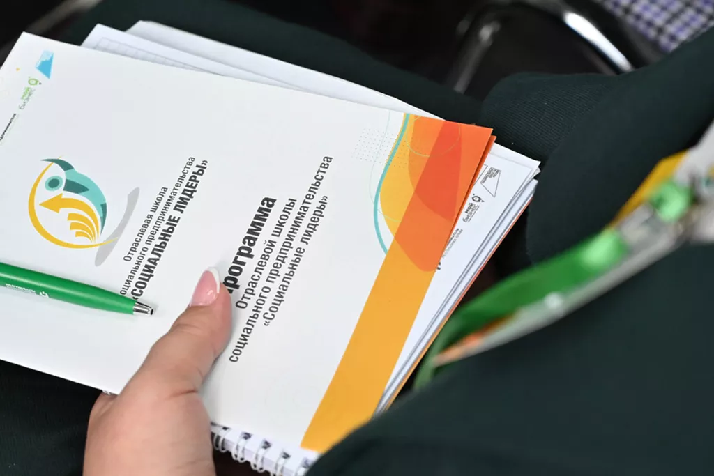 Аппарат Совета министров Республики Крым