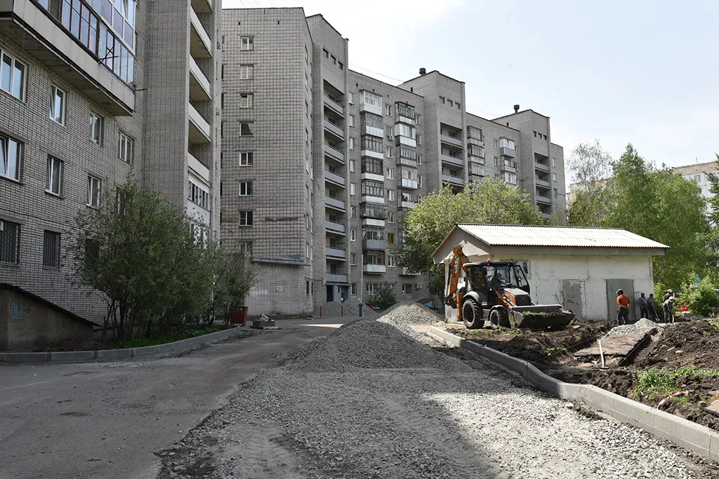 Администрация города Барнаула