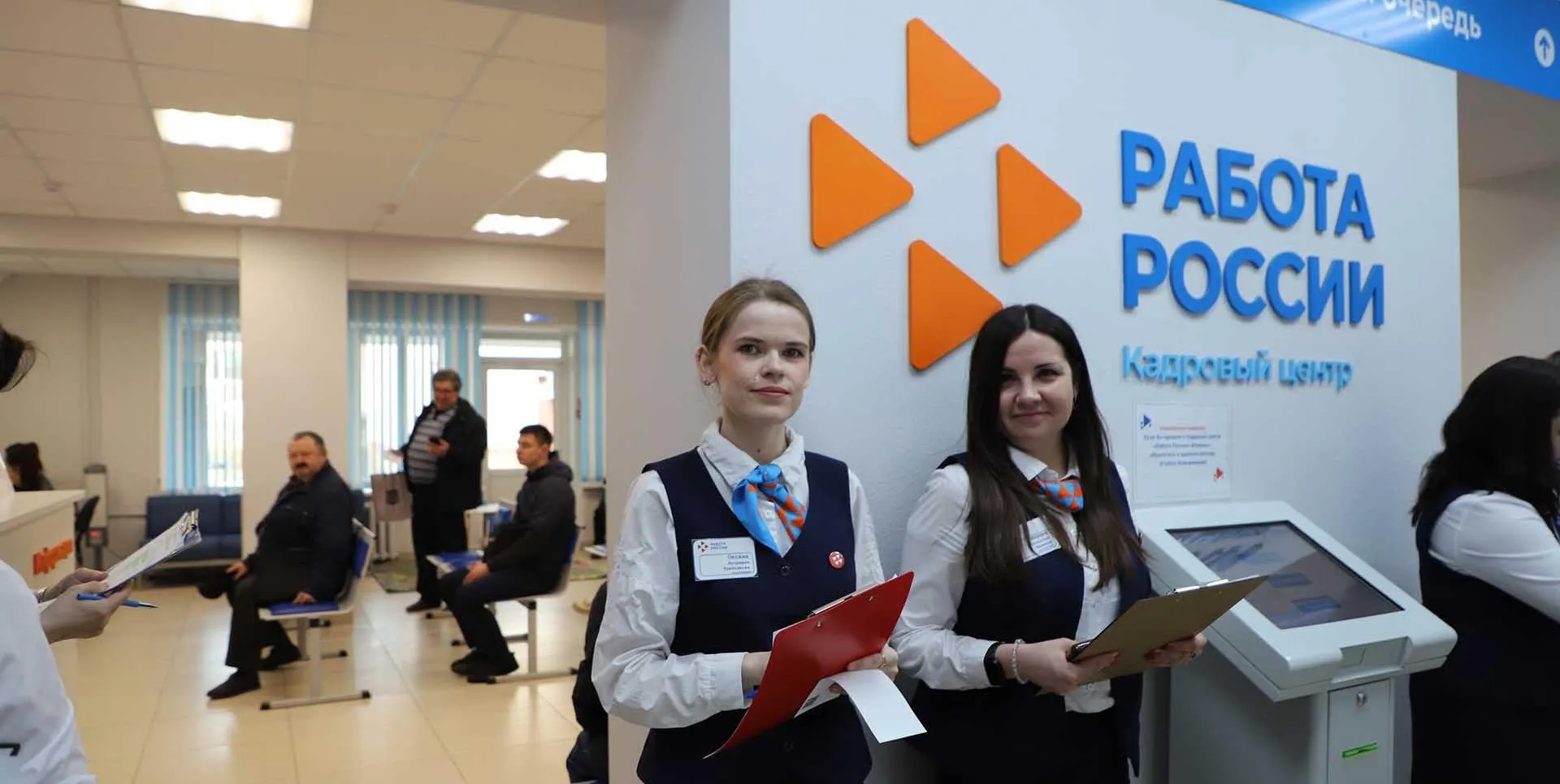 Министерство социальной политики и труда Удмуртской Республики