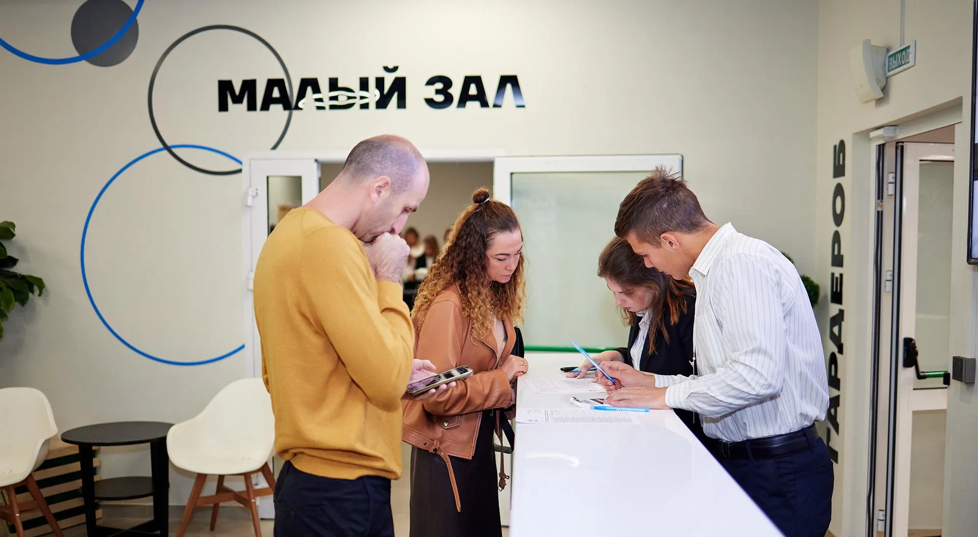 Мой бизнес