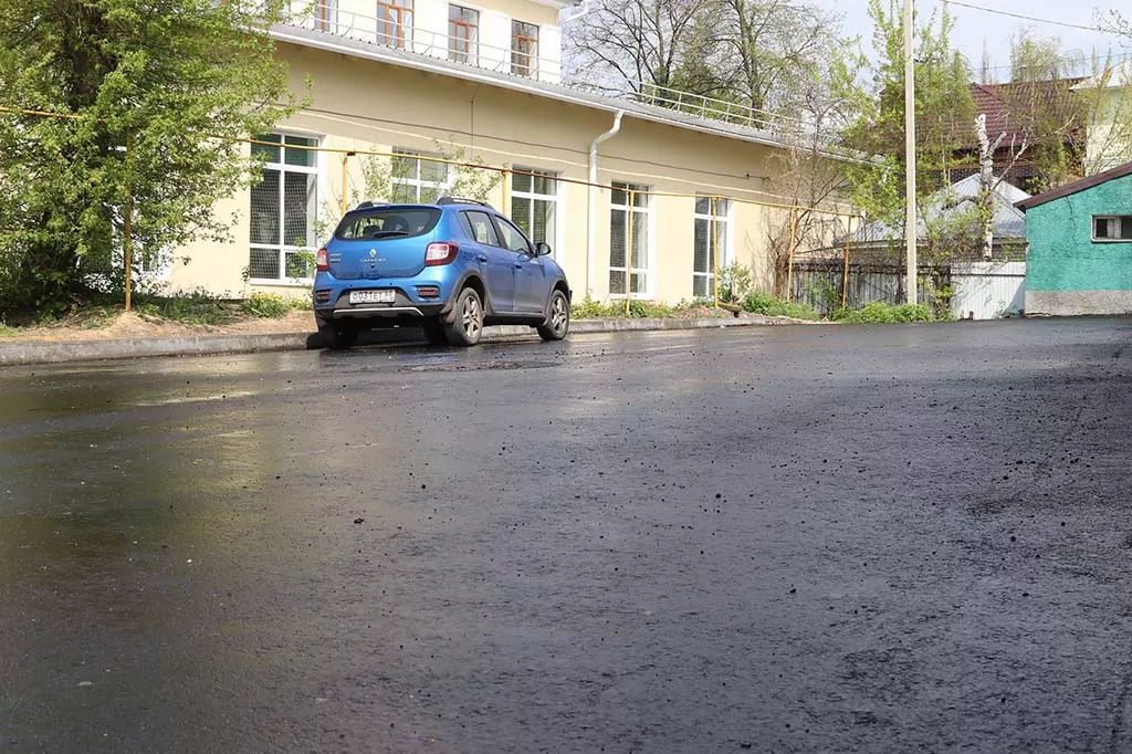 Администрация Мичуринска Тамбовской области