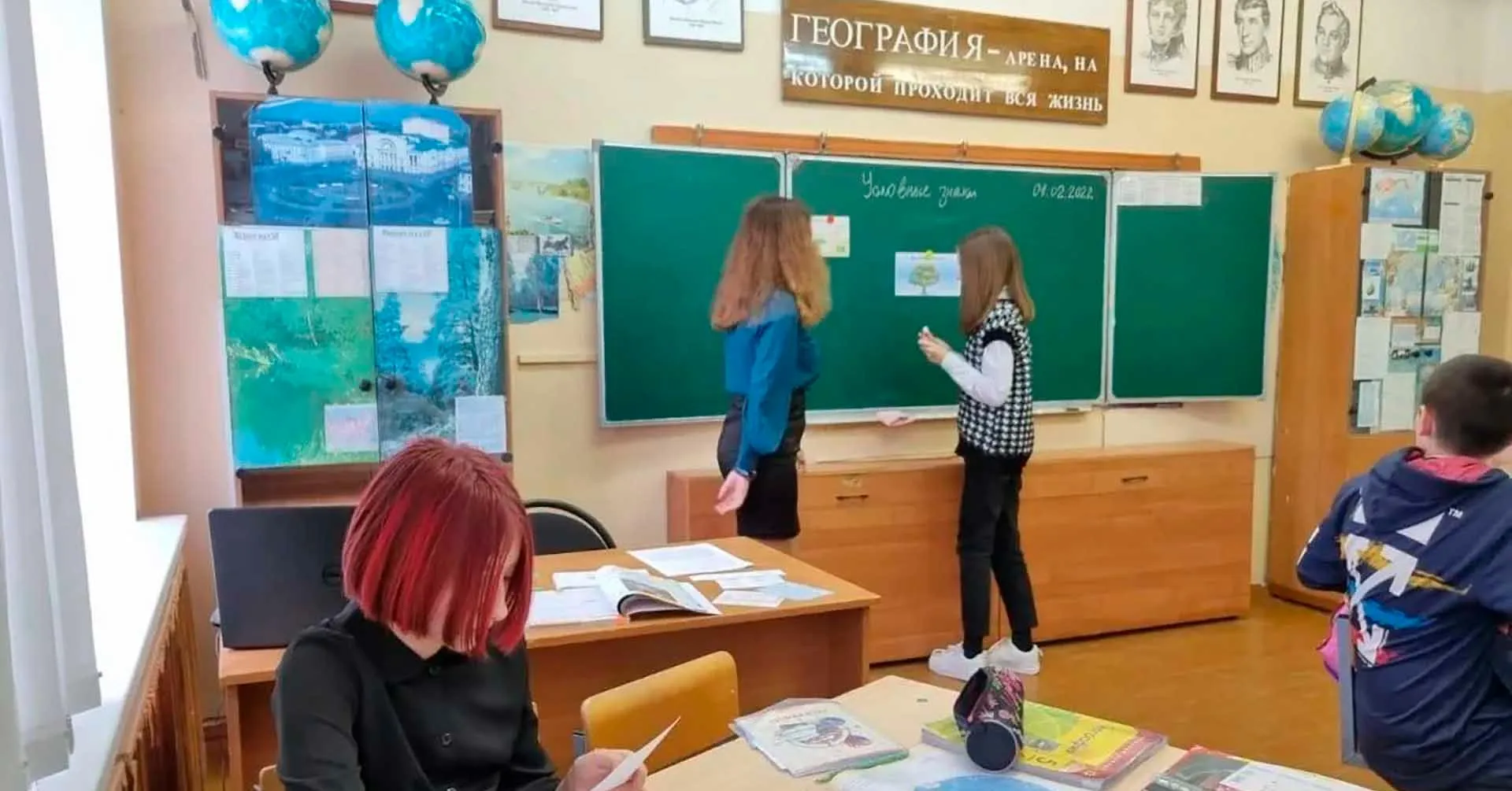 Департамент образования Ярославской области