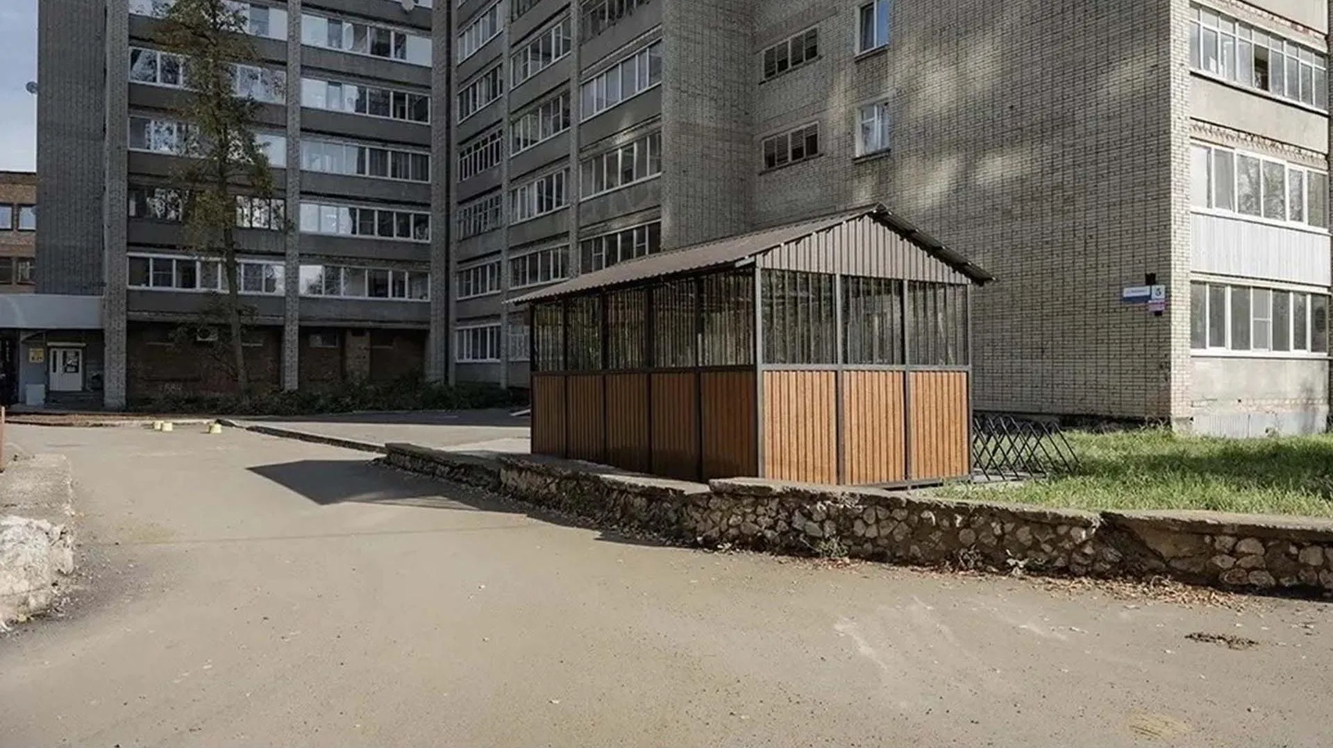 Администрация города Глазова