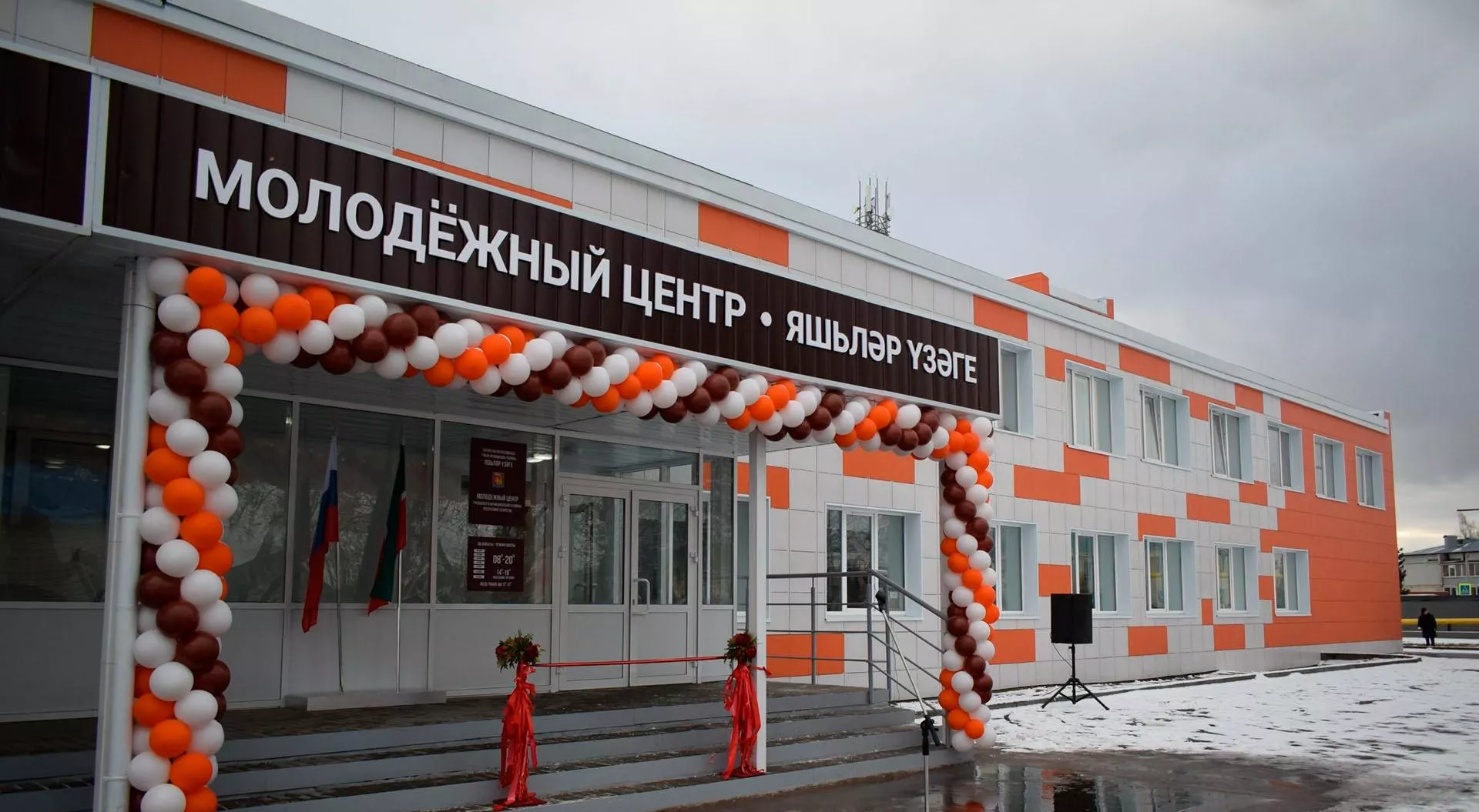 Тукаевский муниципальный район