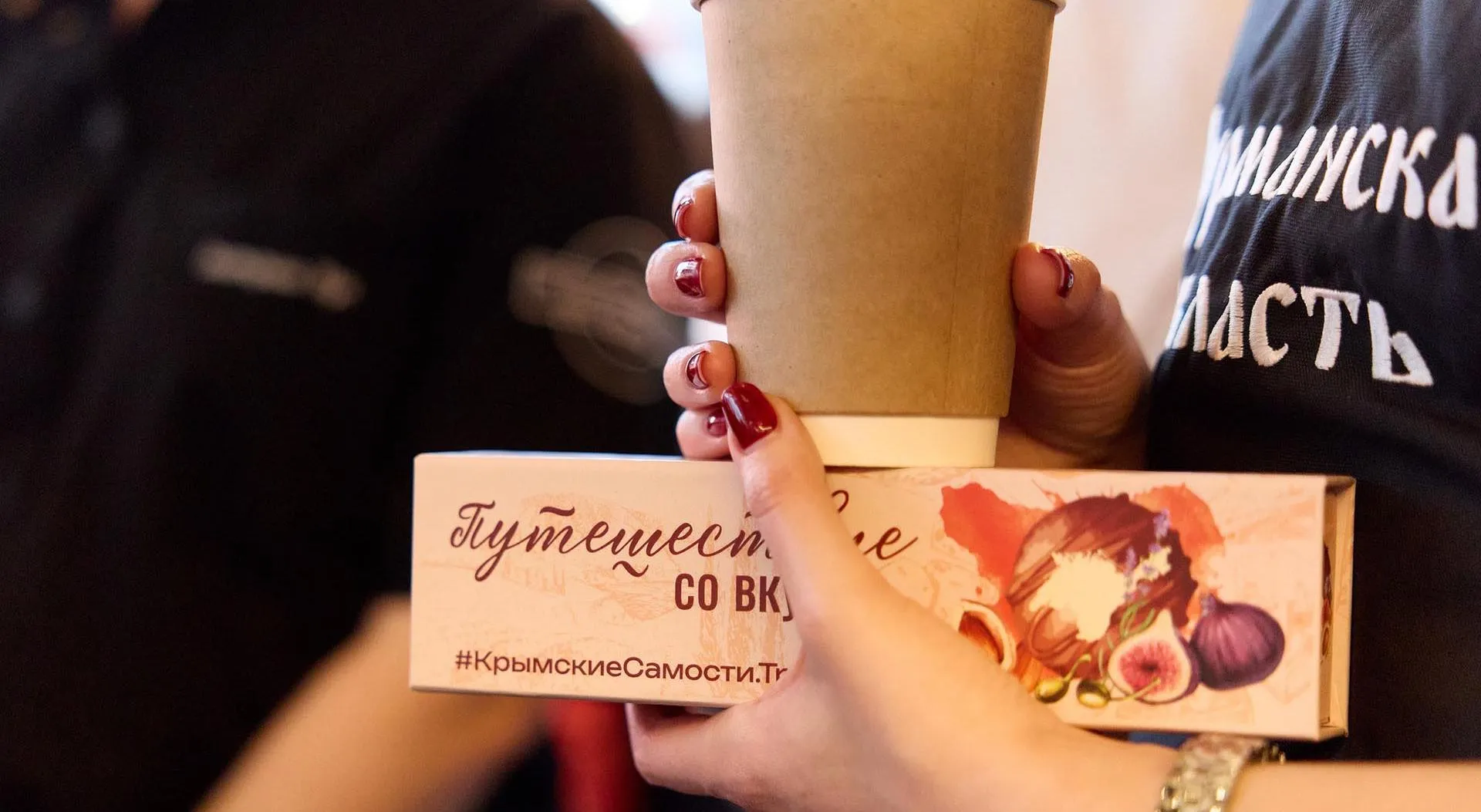 Министерство курортов и туризма Крыма