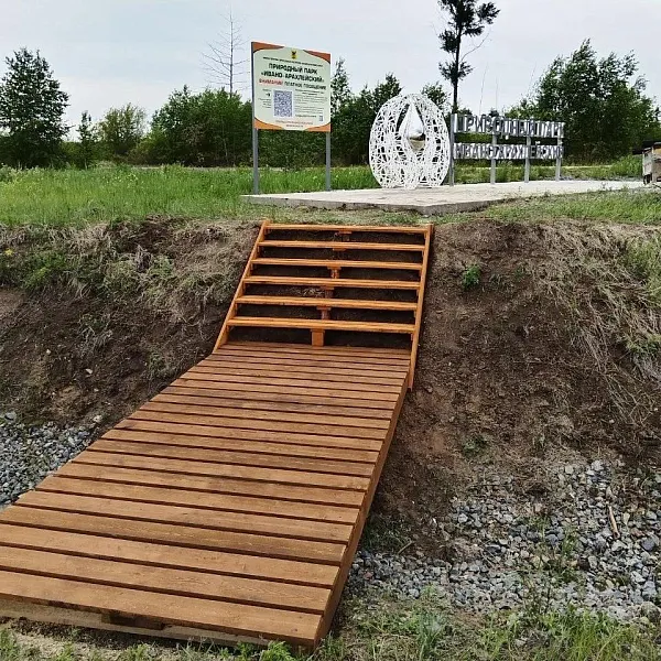 В&nbsp;Ивано-Арахлейском парке в&nbsp;Забайкалье благоустроят экотропу