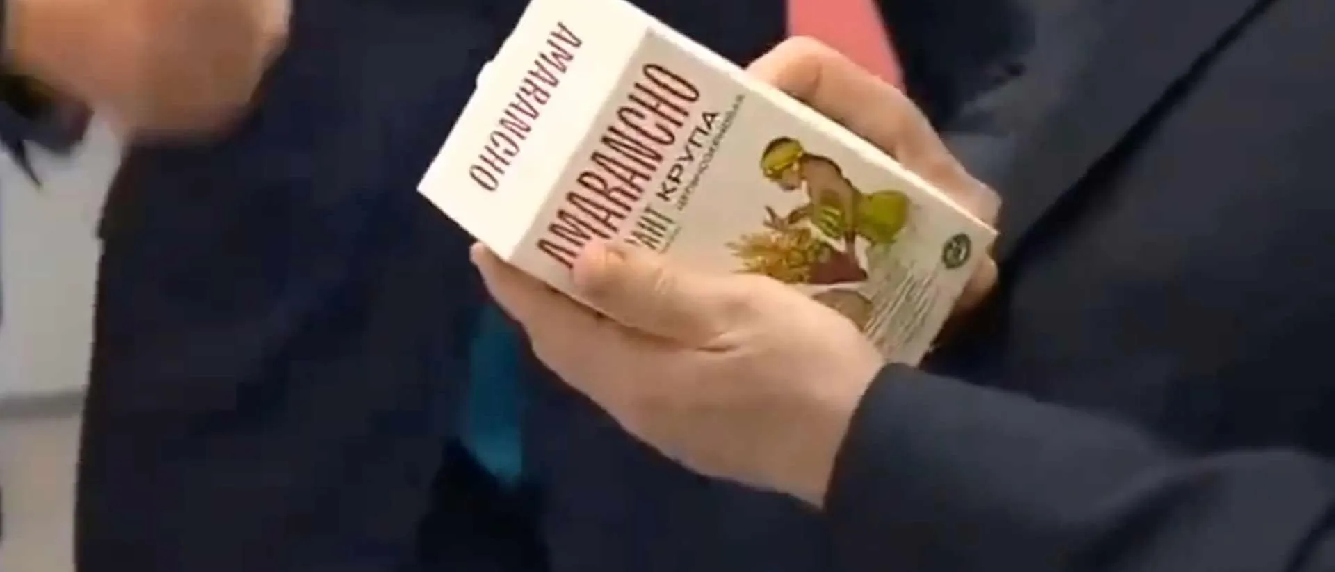 сайт Президента России