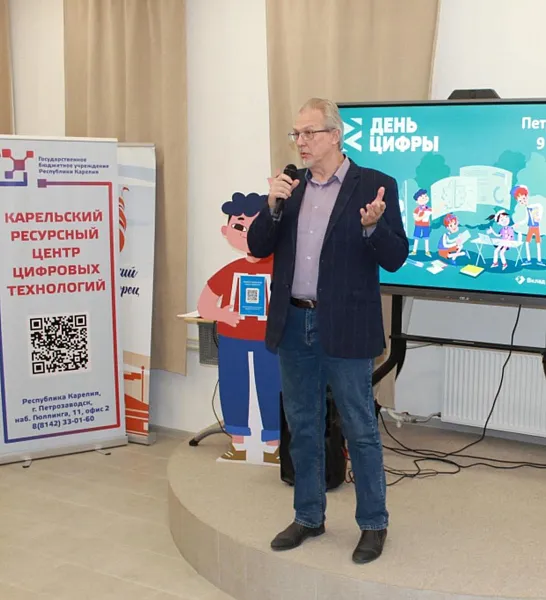 В&nbsp;детском лагере Петрозаводска прошел &laquo;День цифры&raquo;