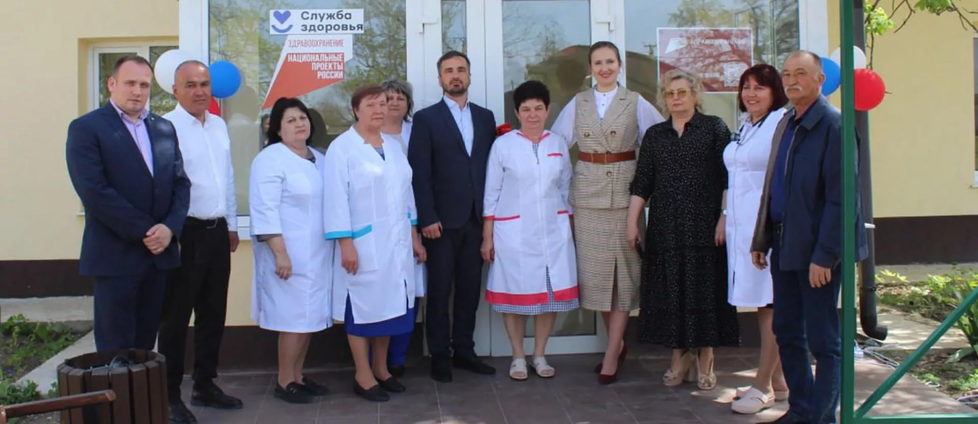 Представительство Республики Крым