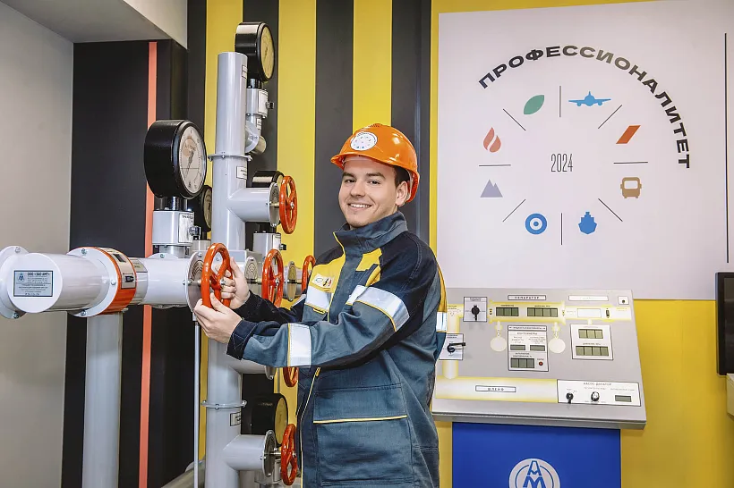 Определены победители конкурса фотографий &laquo;Профессии будущего&raquo;