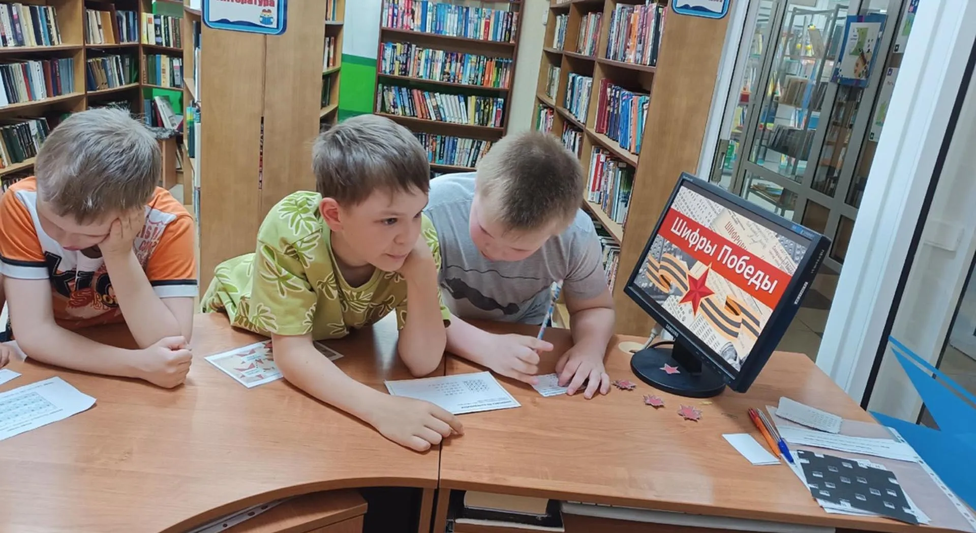 МБУК "Публичная библиотека" Новоуральского городского округа