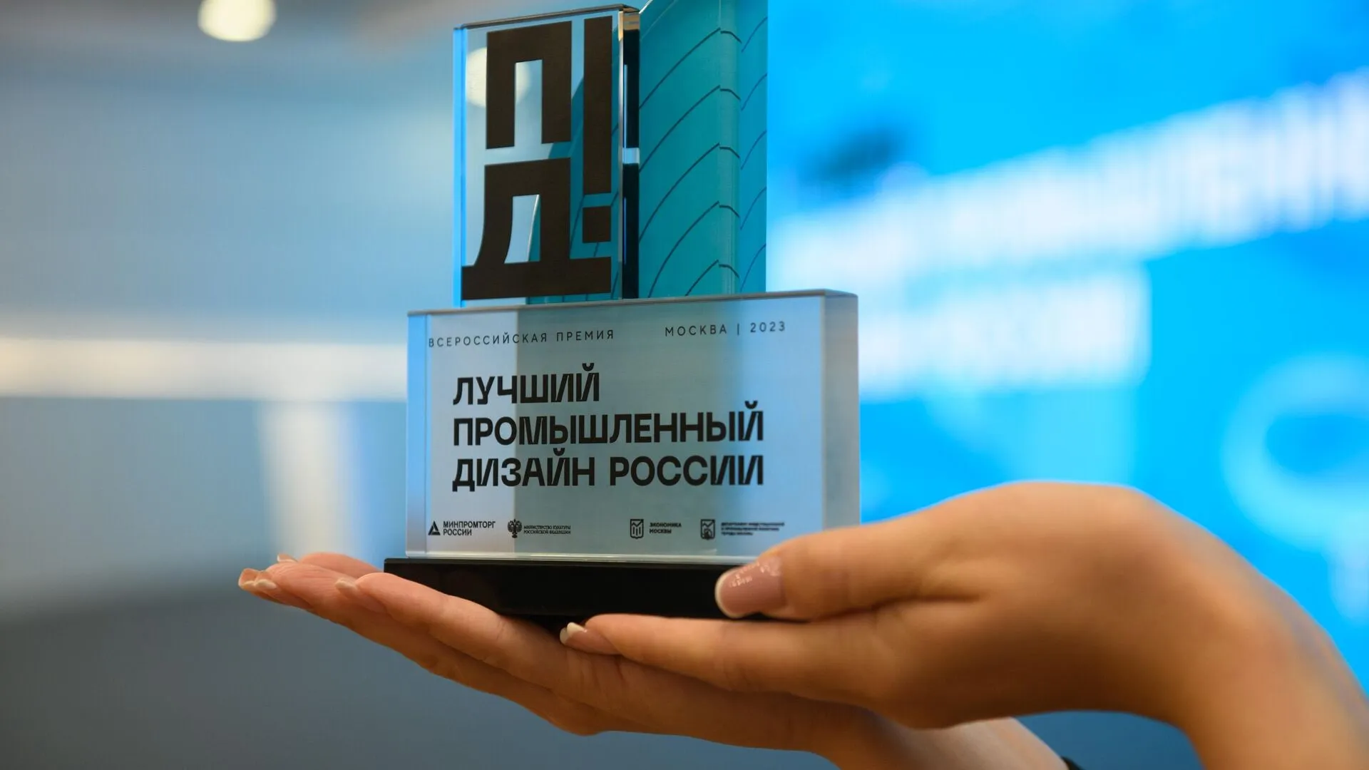 Министерство региональной политики и массовых коммуникаций Ростовской области