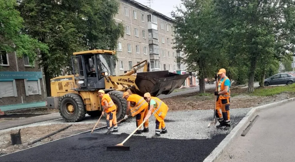 Администрация города Нижний Тагил