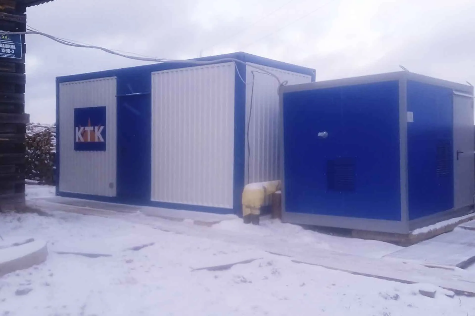 Администрация МР "Усть-Куломский"