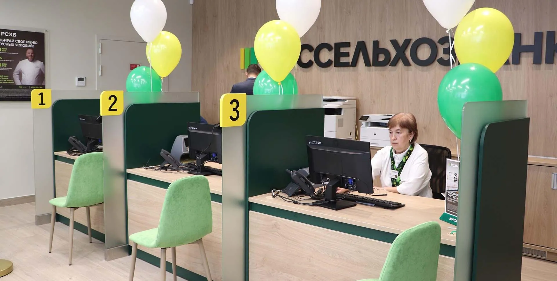 Администрация муниципального района Аургазинский район Республики Башкортостан