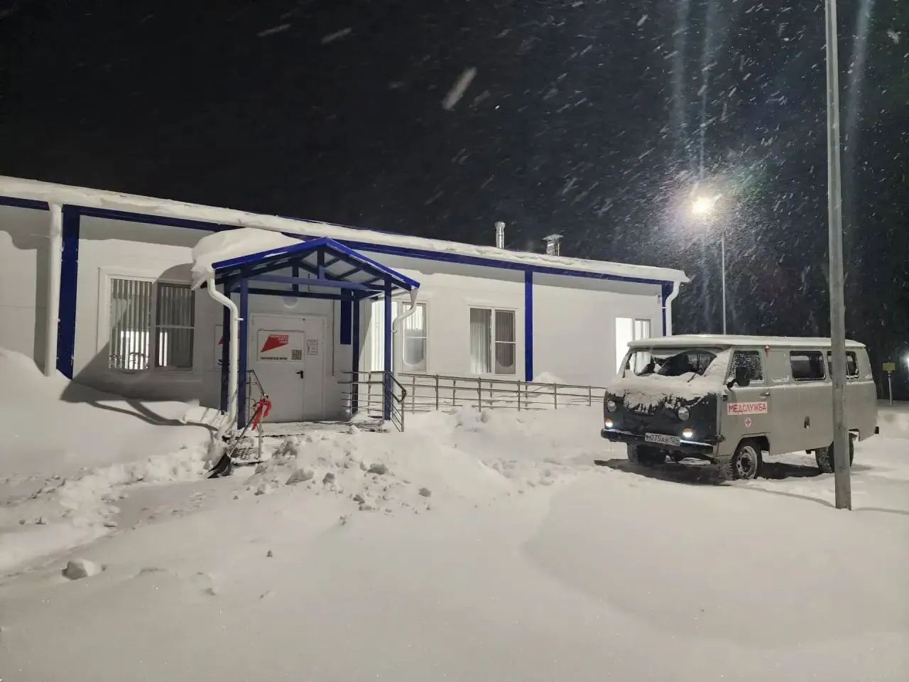 Министерство здравоохранения Красноярского края