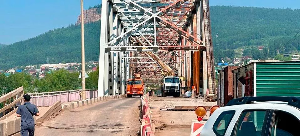 Министерство транспорта и дорожного хозяйства Иркутской области