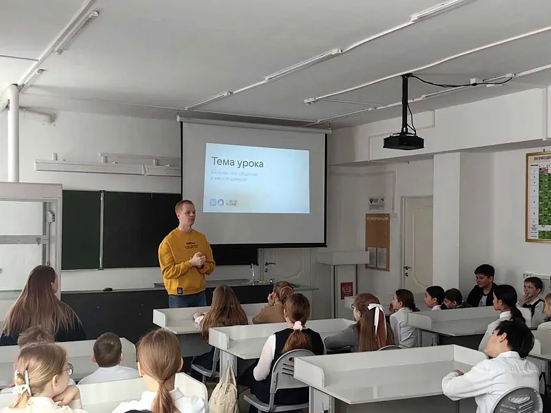 В&nbsp;Магистральной школе Омской области прошел урок проекта &laquo;Цифровой ликбез&raquo;