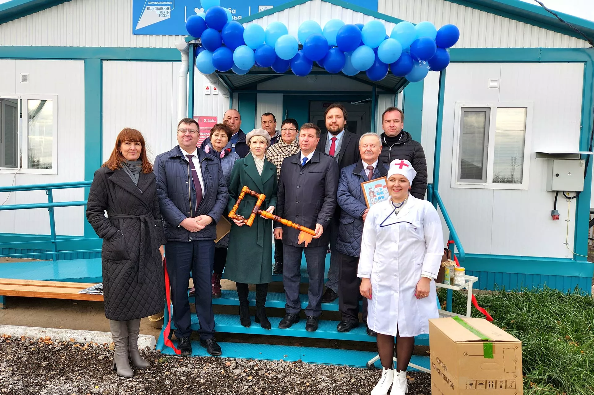 Новый медицинский пункт открыли в&nbsp;оренбургском поселке Волжском