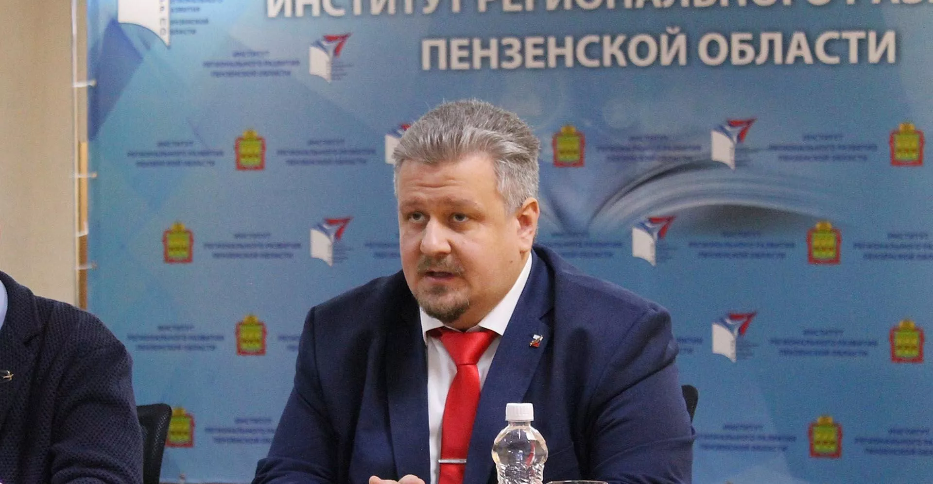 Министерство образования Пензенской области