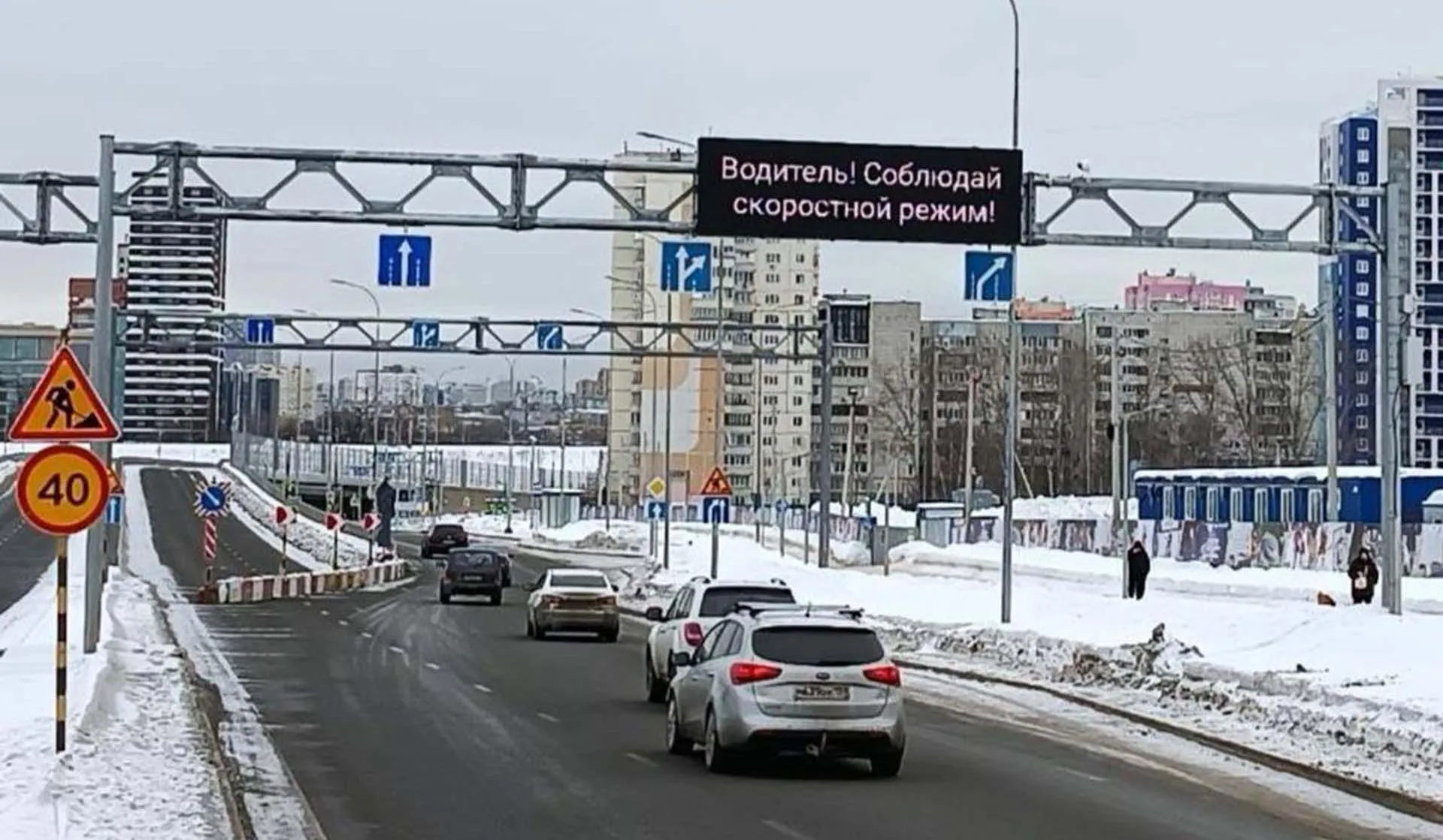 Министерство транспорта Пермского края