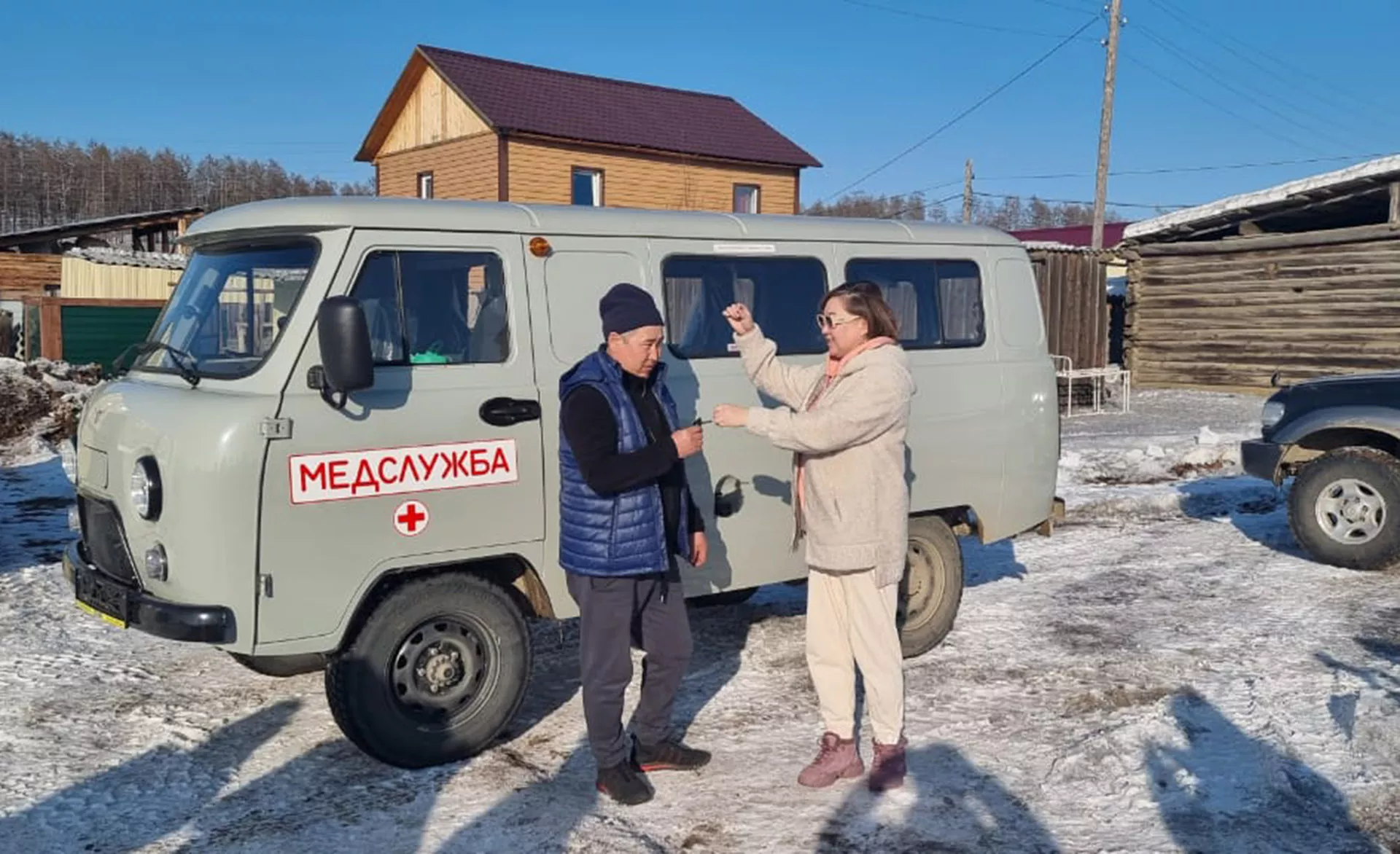 Администрация Главы и Правительства Якутии