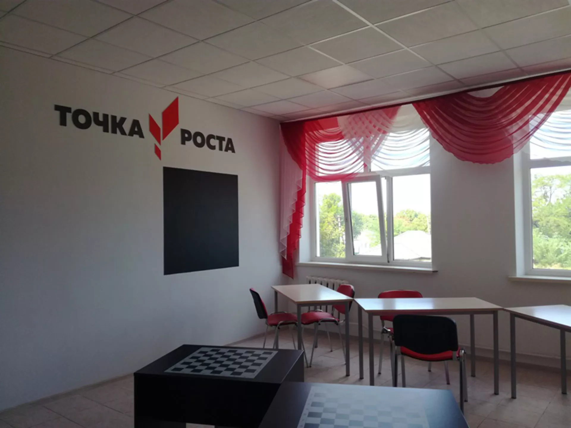 Правительство Республики Тыва