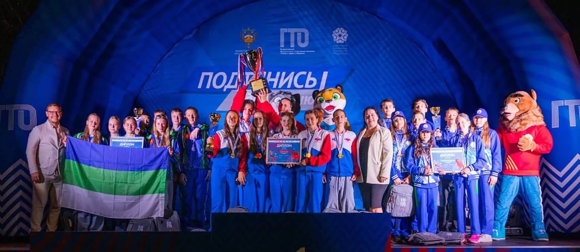 Министерство спорта республики Коми