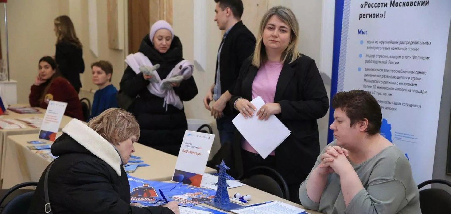 Министерство информации и молодежной политики Московской области