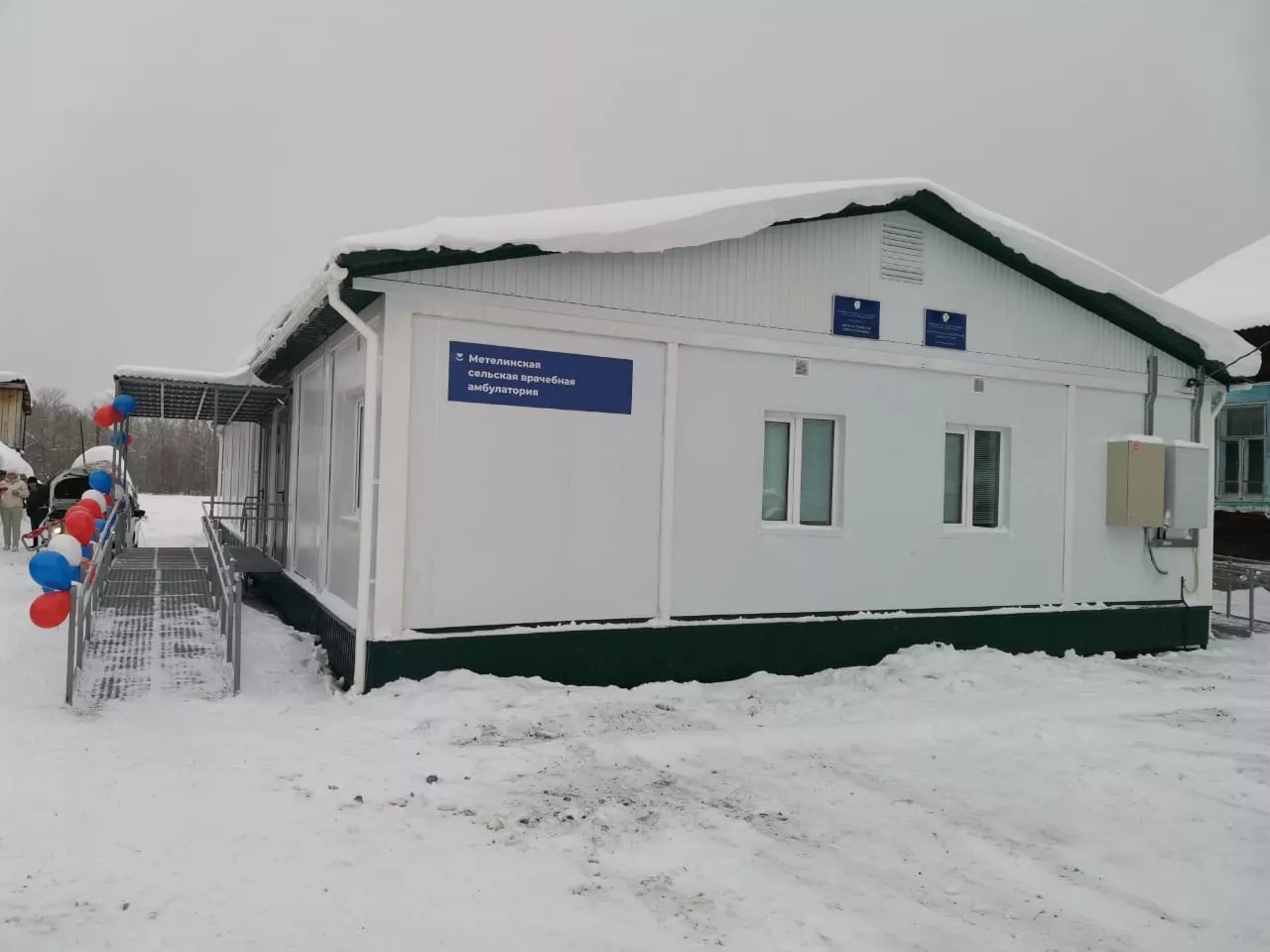 Министерство здравоохранения Республики Башкортостан