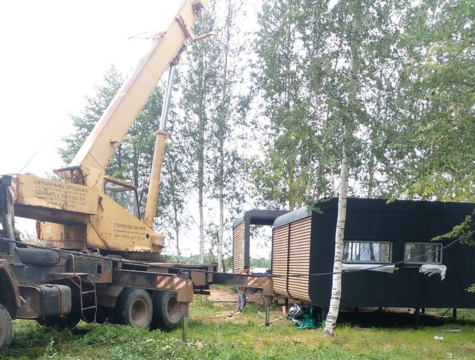 Департамент туризма Ярославской области