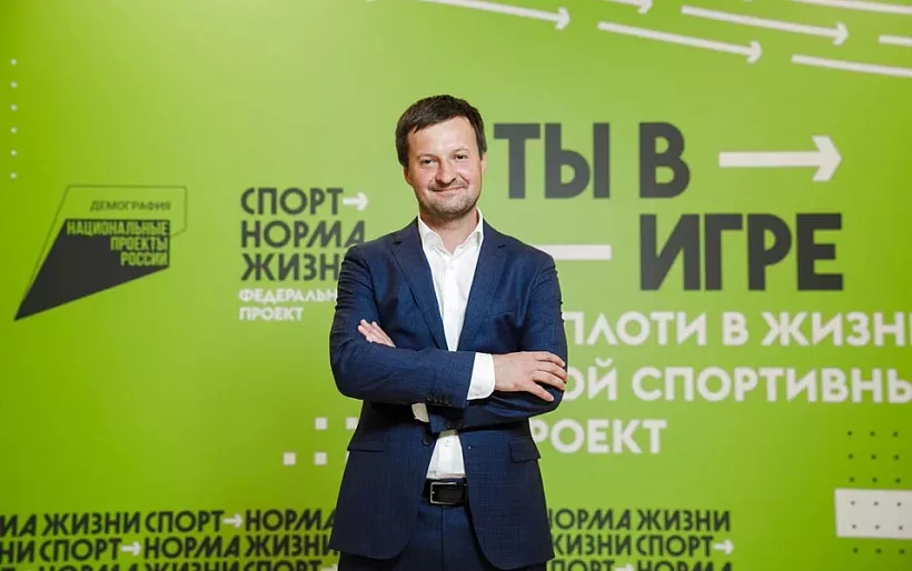 Открылся прием заявок на&nbsp;участие в&nbsp;конкурсе спортивных проектов &laquo;Ты в&nbsp;игре&raquo;