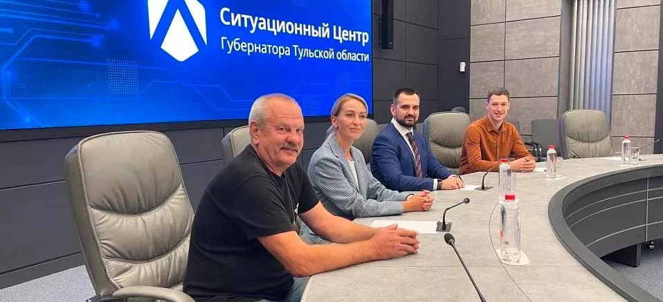 Министерство цифрового развития Владимирской области