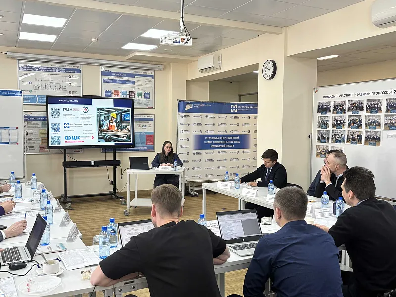 Новосибирский центр компетенций успешно прошел сертификацию