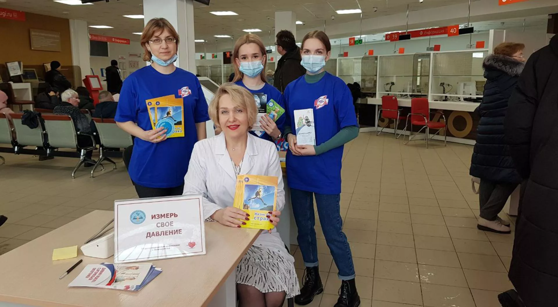 Департамент здравоохранения Ханты-Мансийского <br> автономного округа