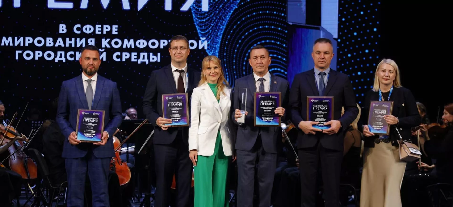 Министерство строительства, архитектуры и ЖКХ Республики Татарстан