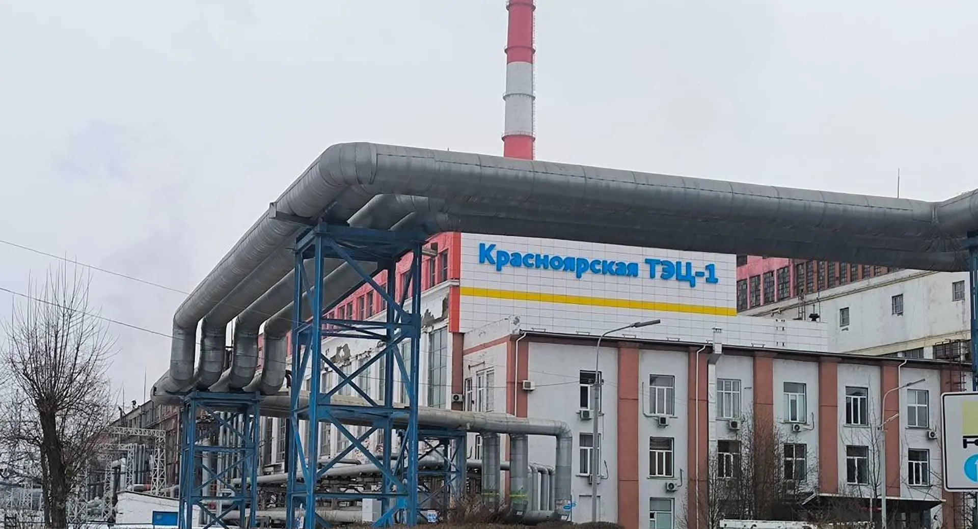 Министерство экологии и рационального природопользования Красноярского края
